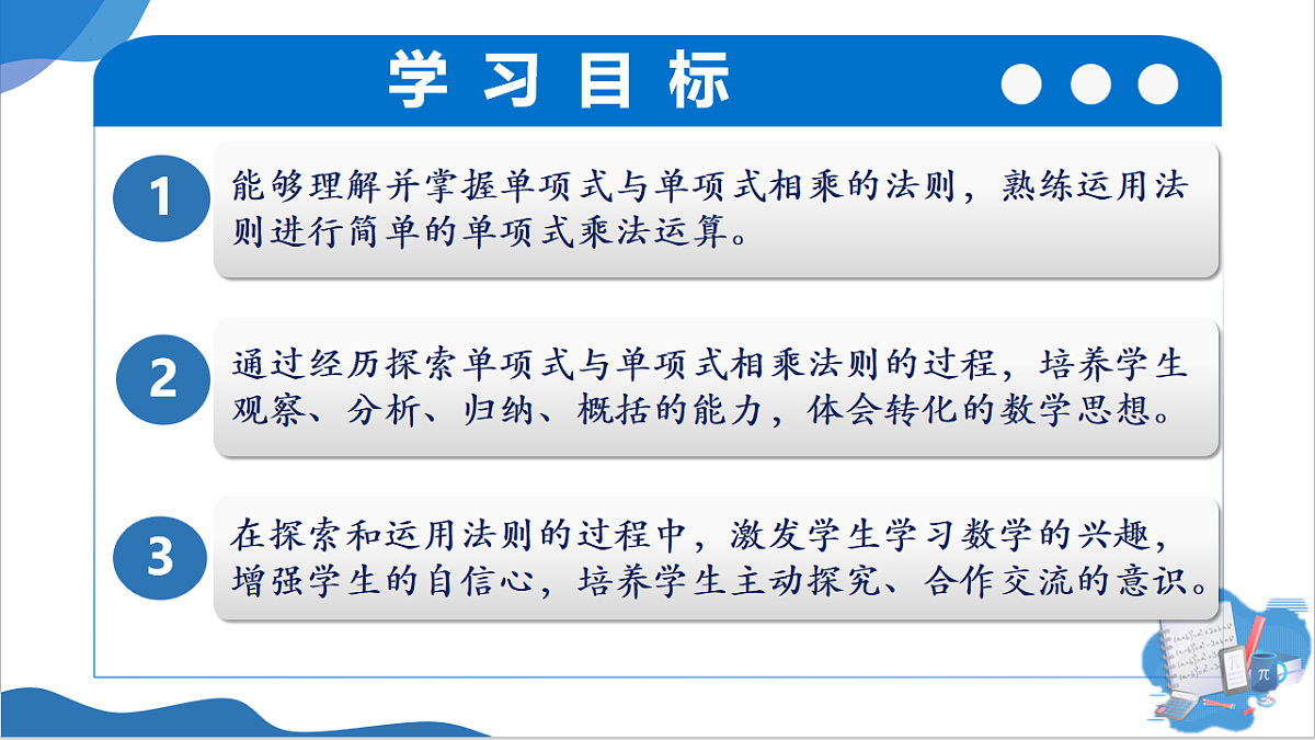 17997619第2页