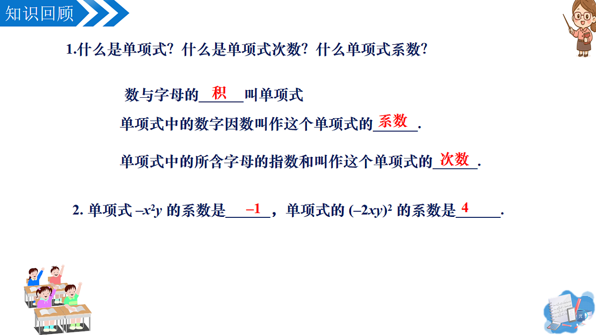 17997619第4页
