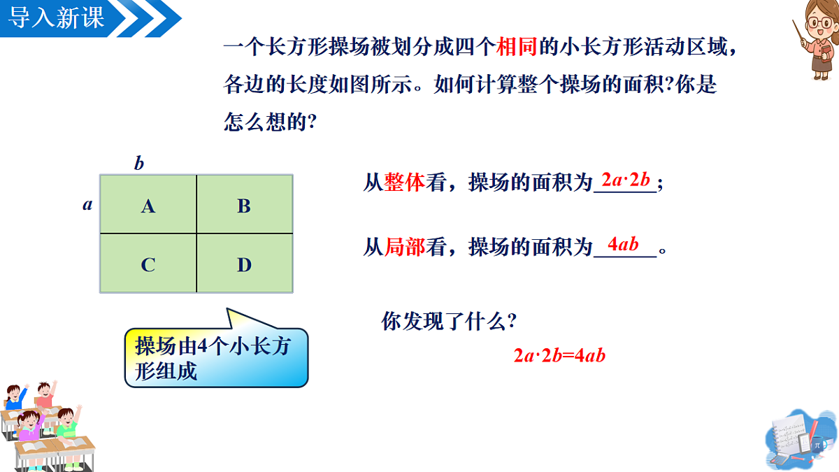 17997619第5页