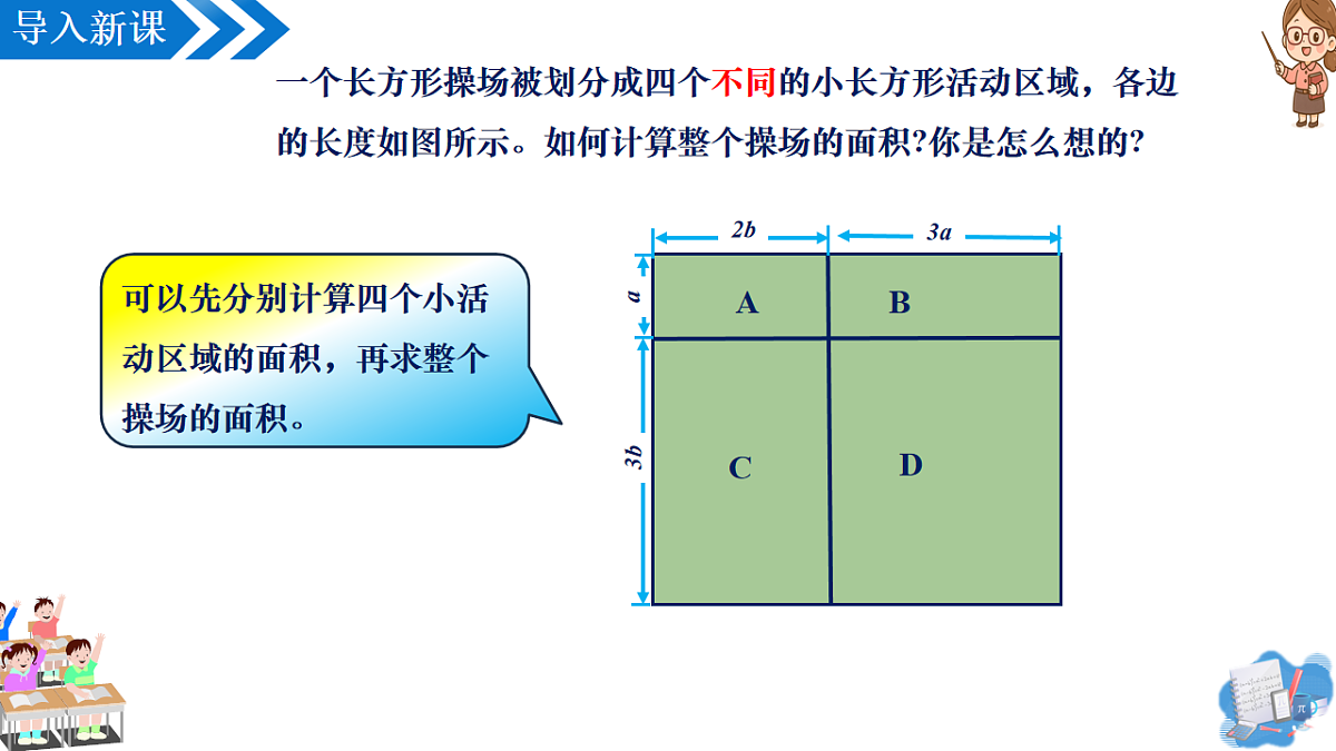 17997619第6页