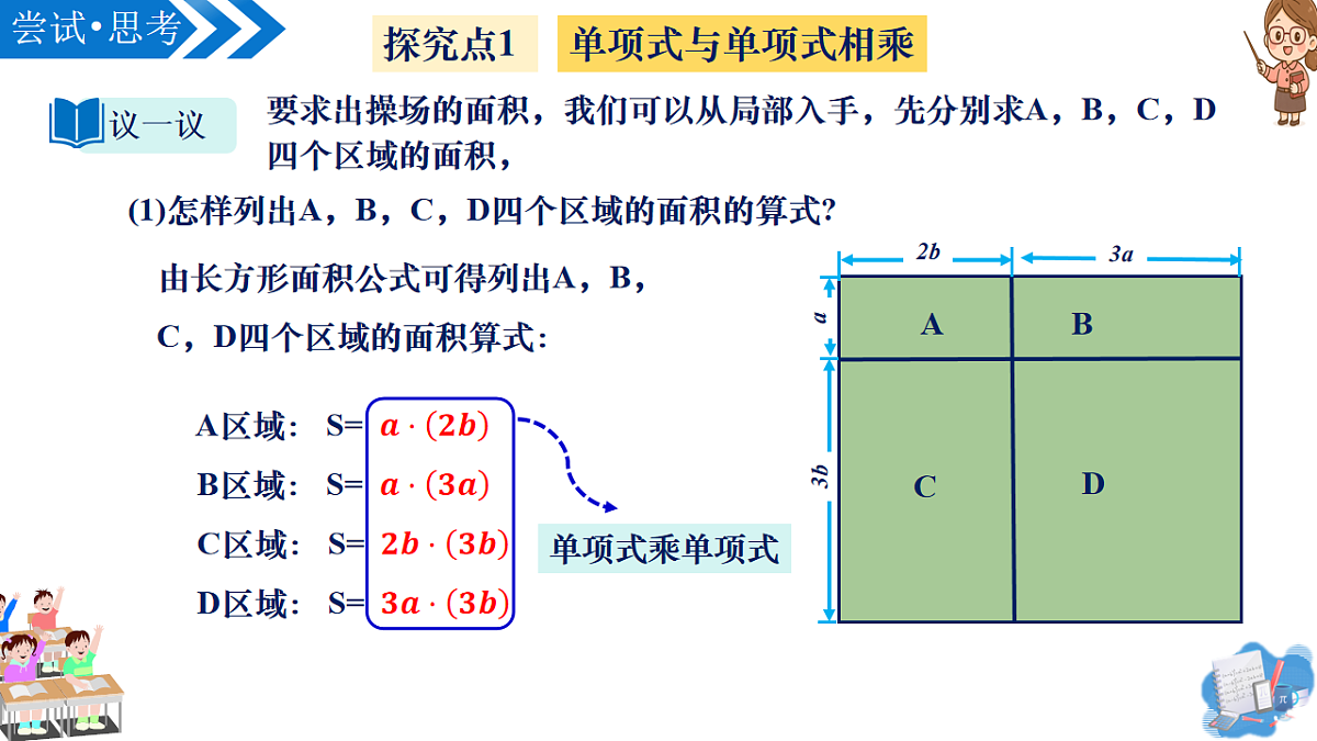 17997619第7页