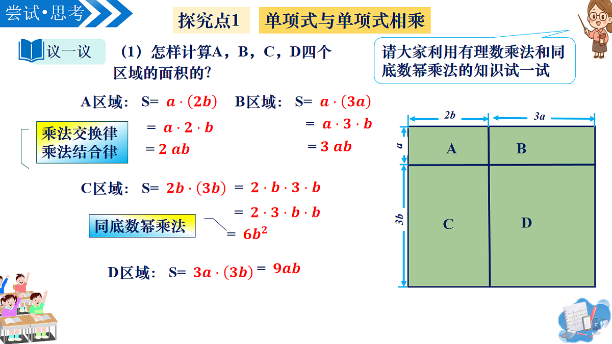 17997619第8页