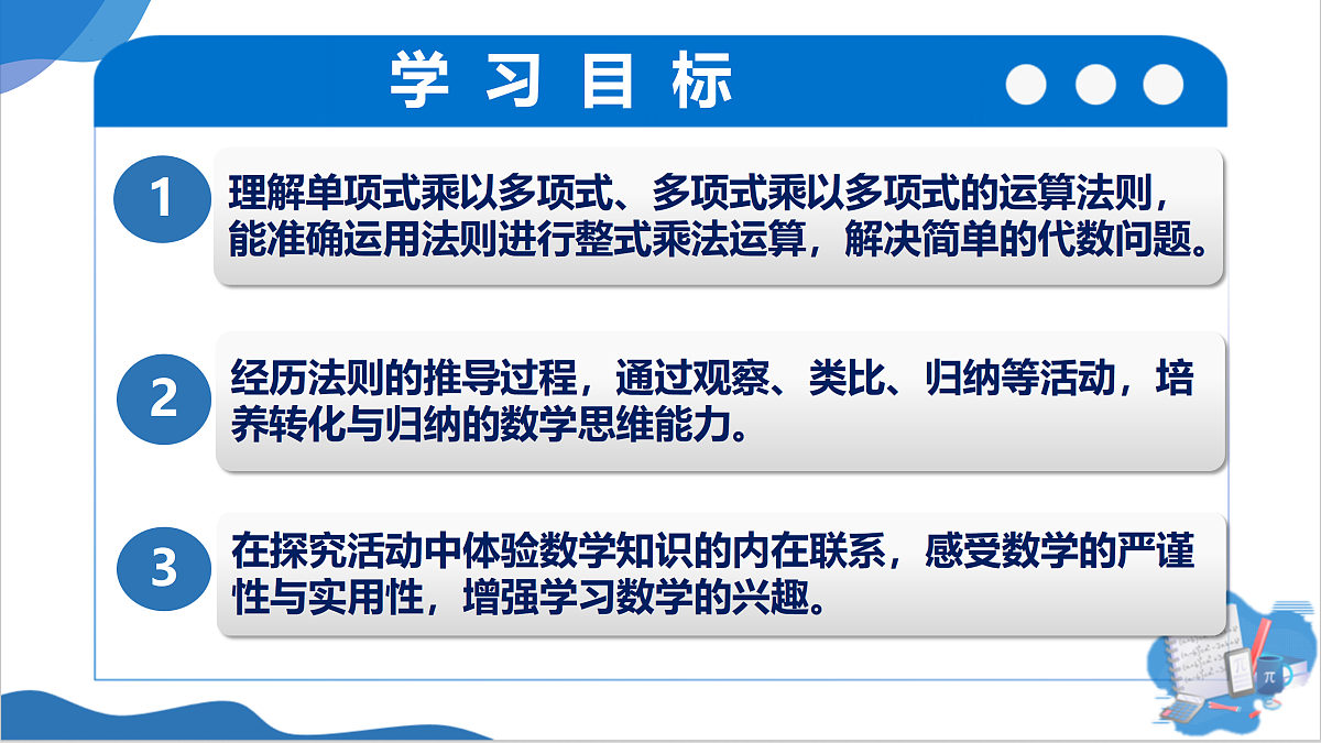 17997620第2页