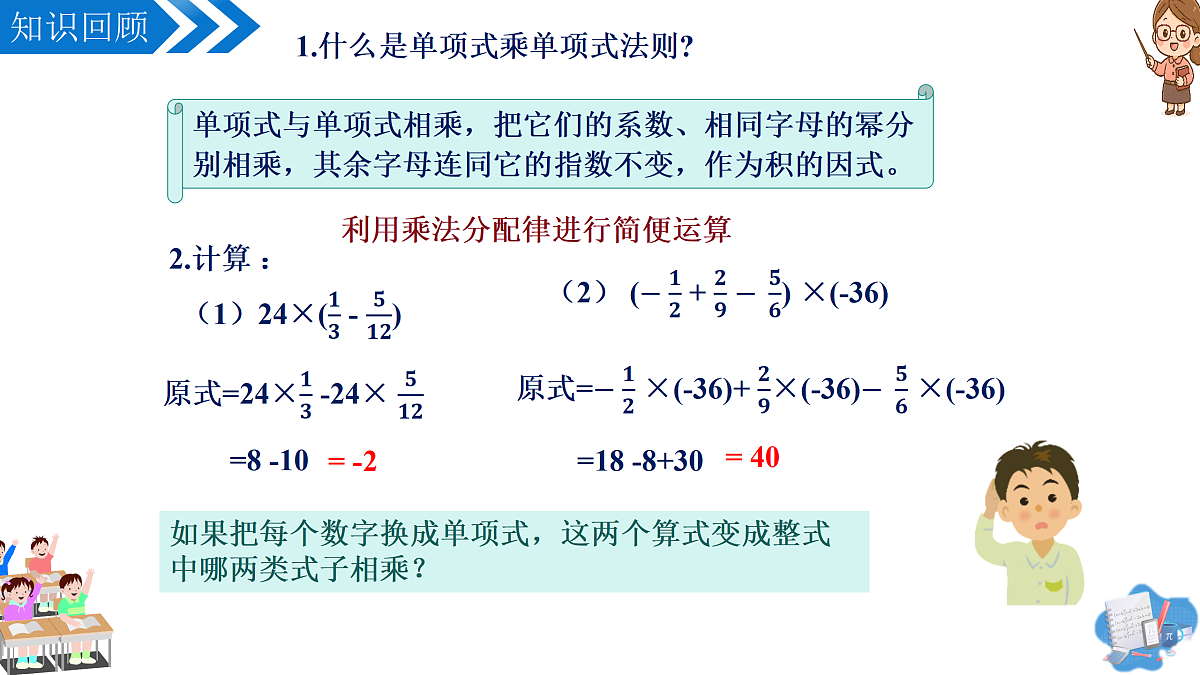 17997620第3页
