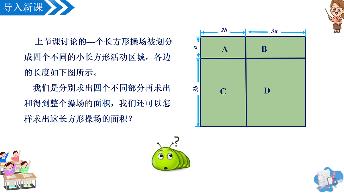 17997620第4页