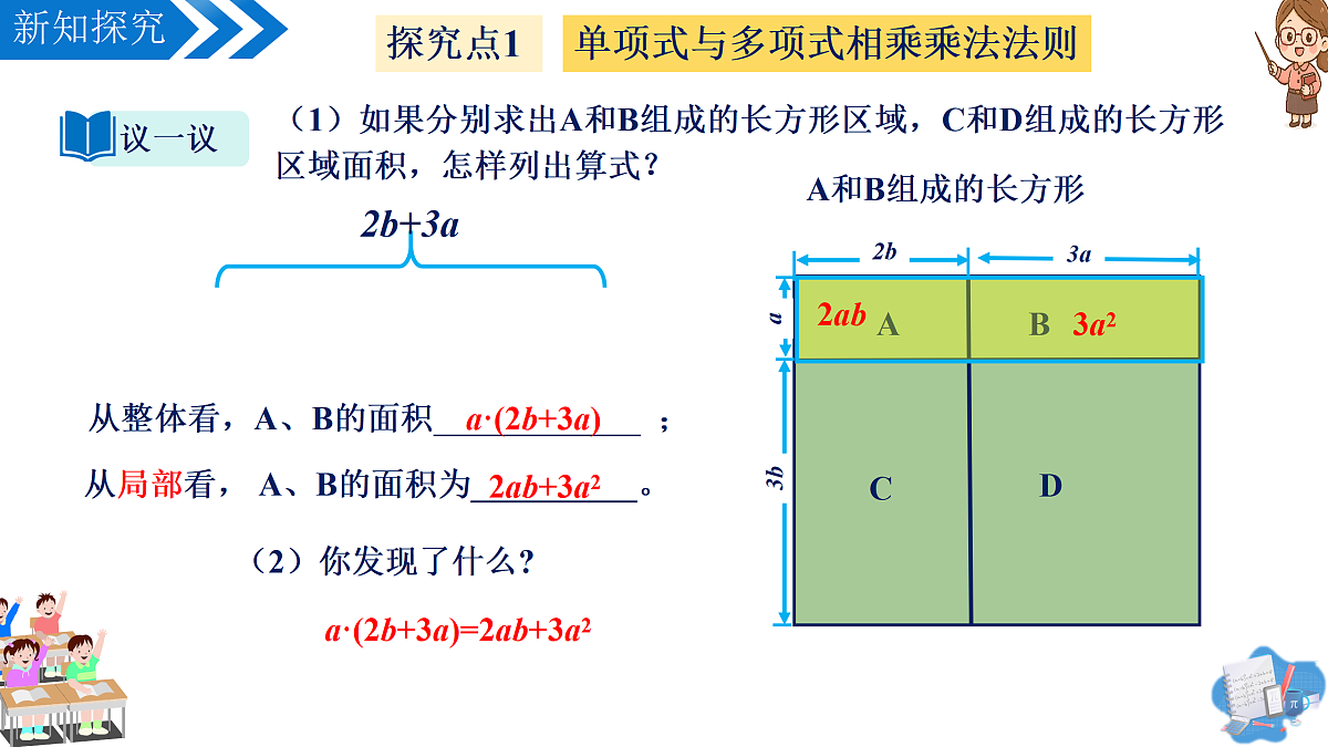 17997620第5页
