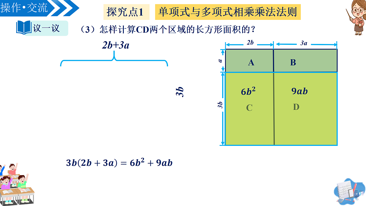 17997620第6页