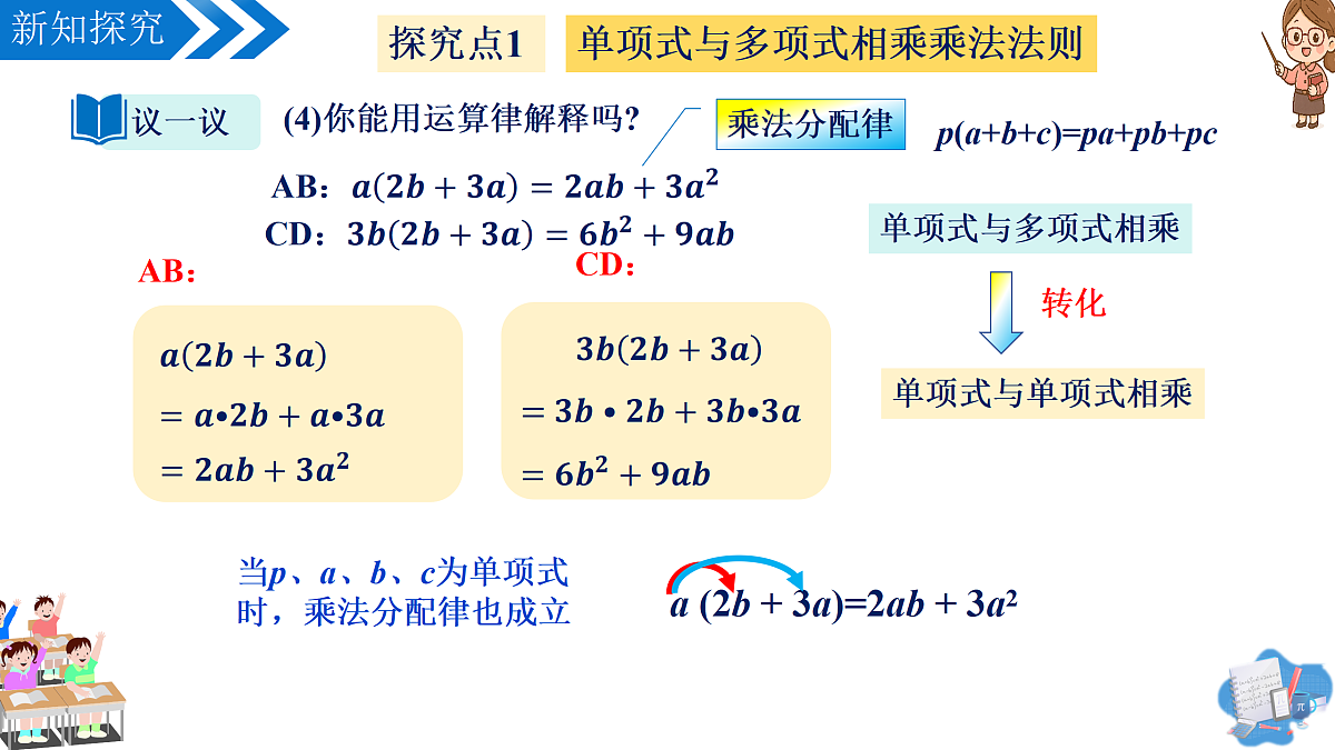 17997620第7页