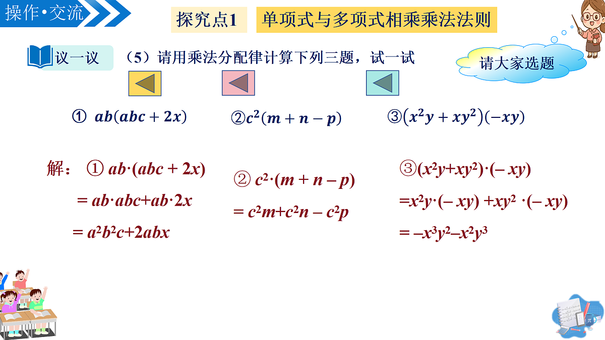 17997620第8页