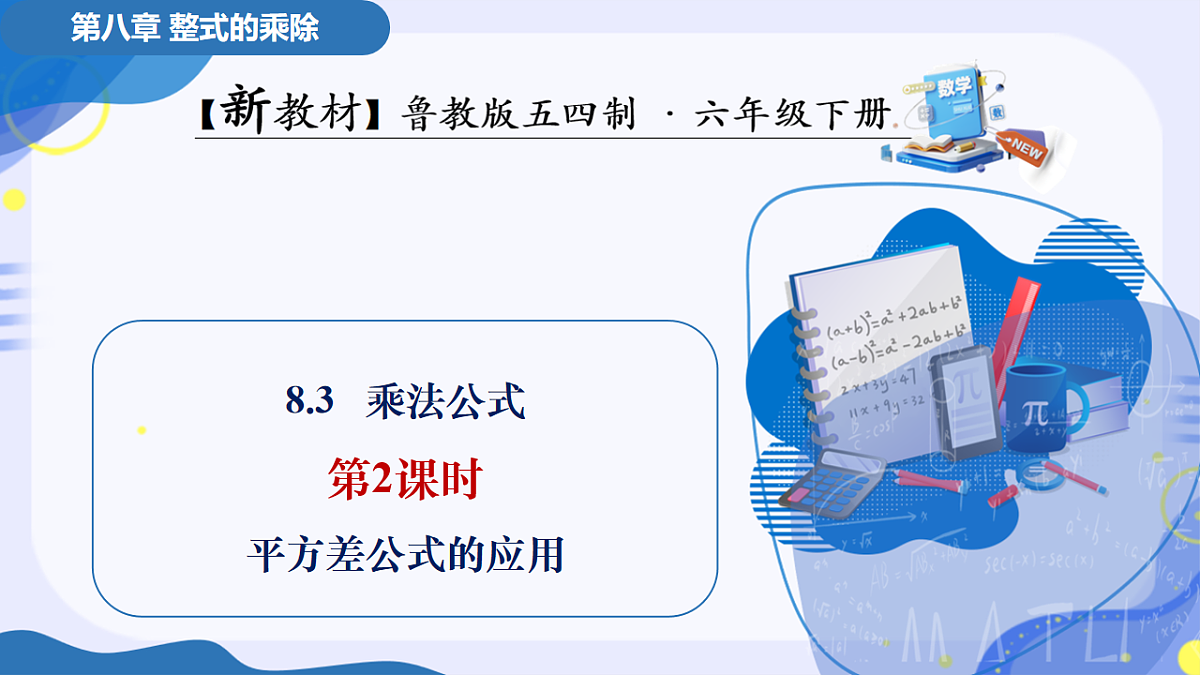 17997622第1页