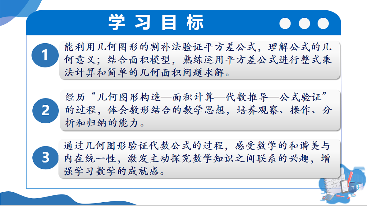 17997622第2页