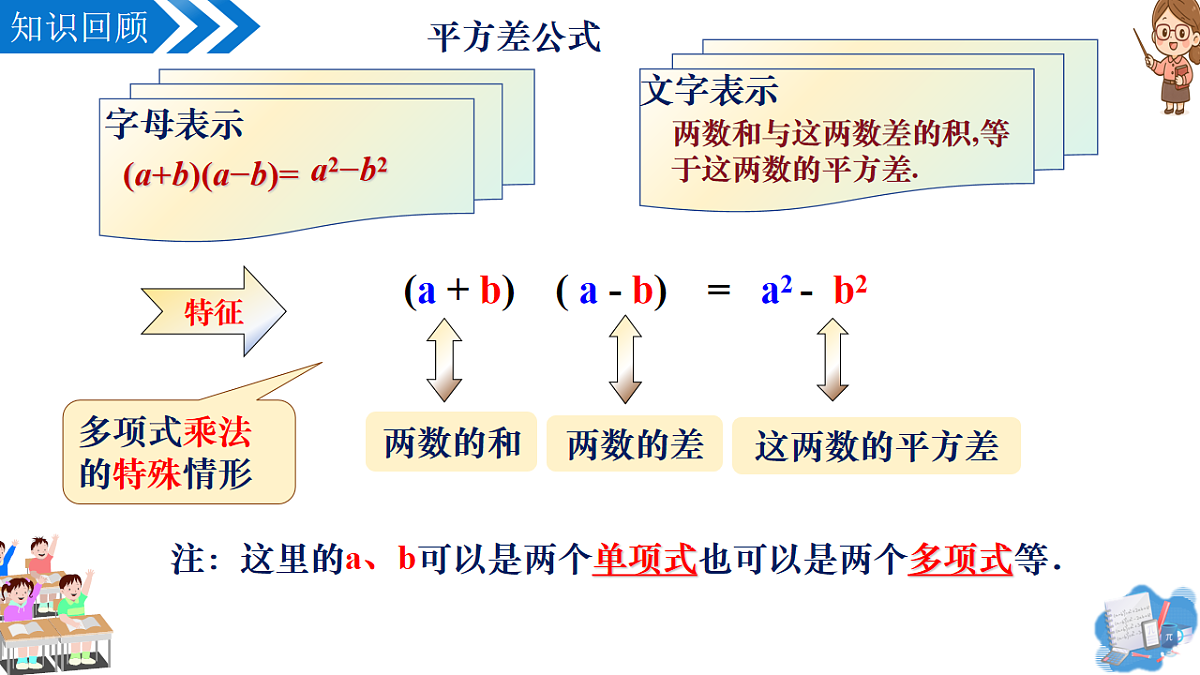 17997622第3页