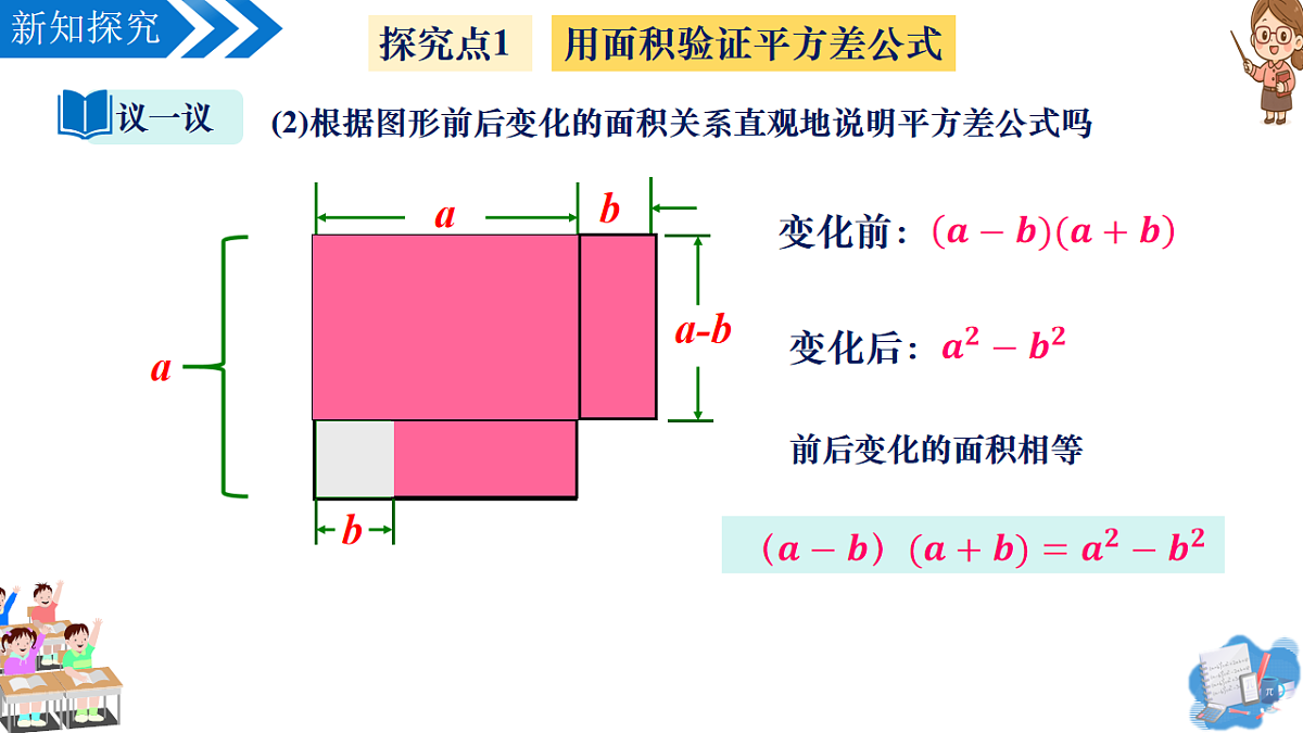 17997622第6页