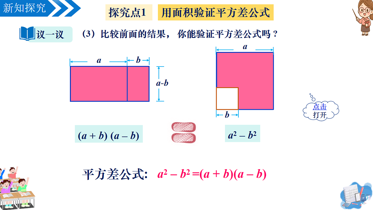 17997622第7页
