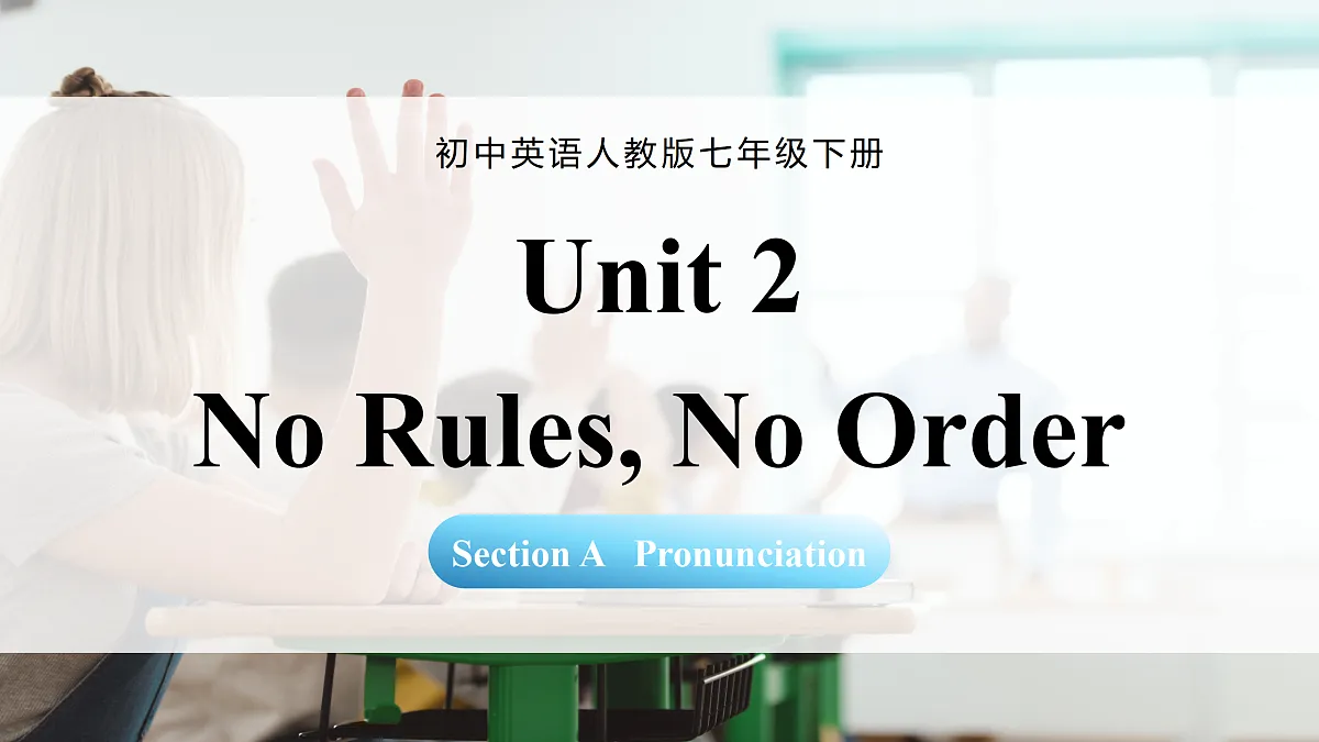 Unit 2 课时 2 Section A Pronunciation第1页
