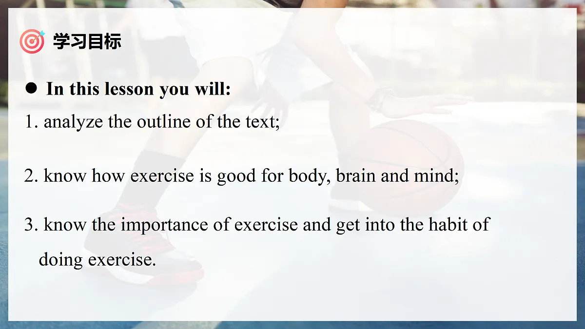 Unit 3 课时 7 Reading Plus第2页