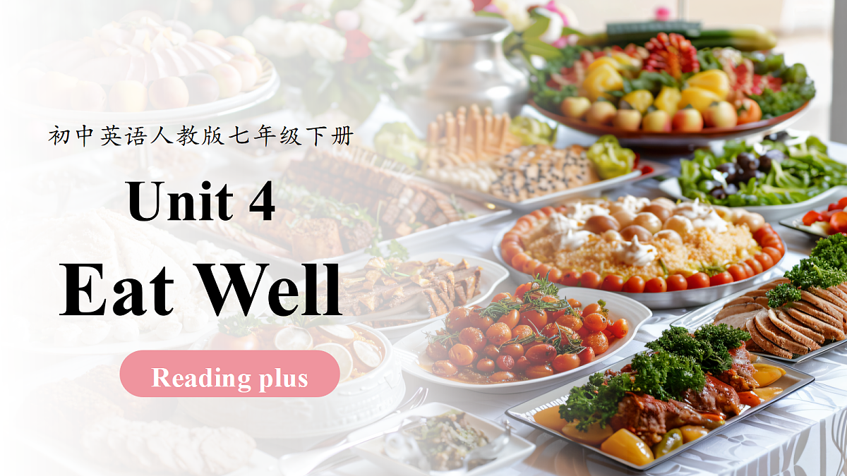 Unit 4 课时 7 Reading plus第1页