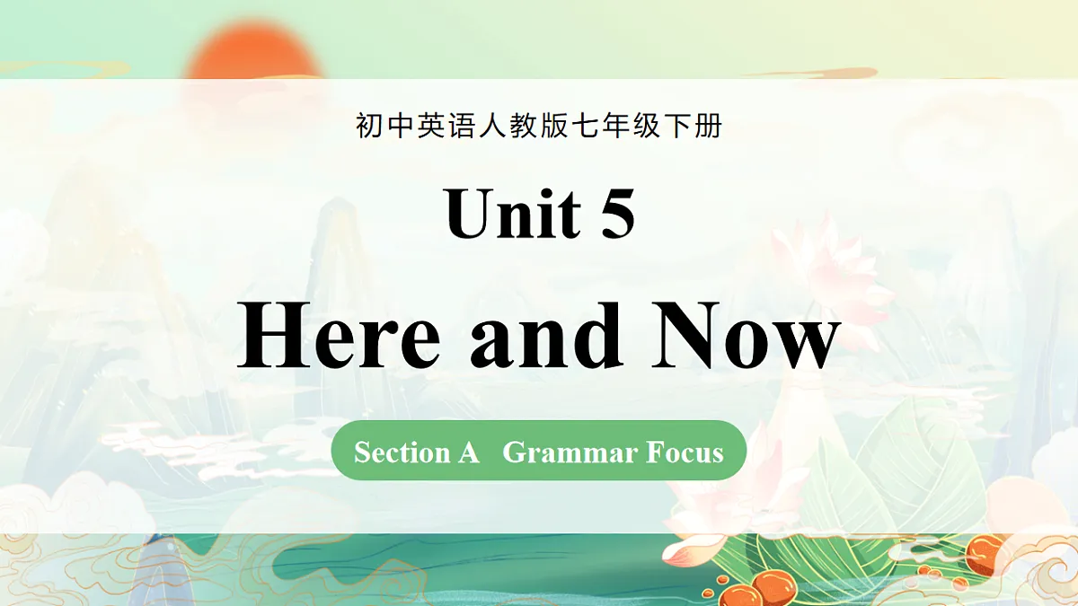 Unit 5 课时 4 Section A Grammar Focus第1页