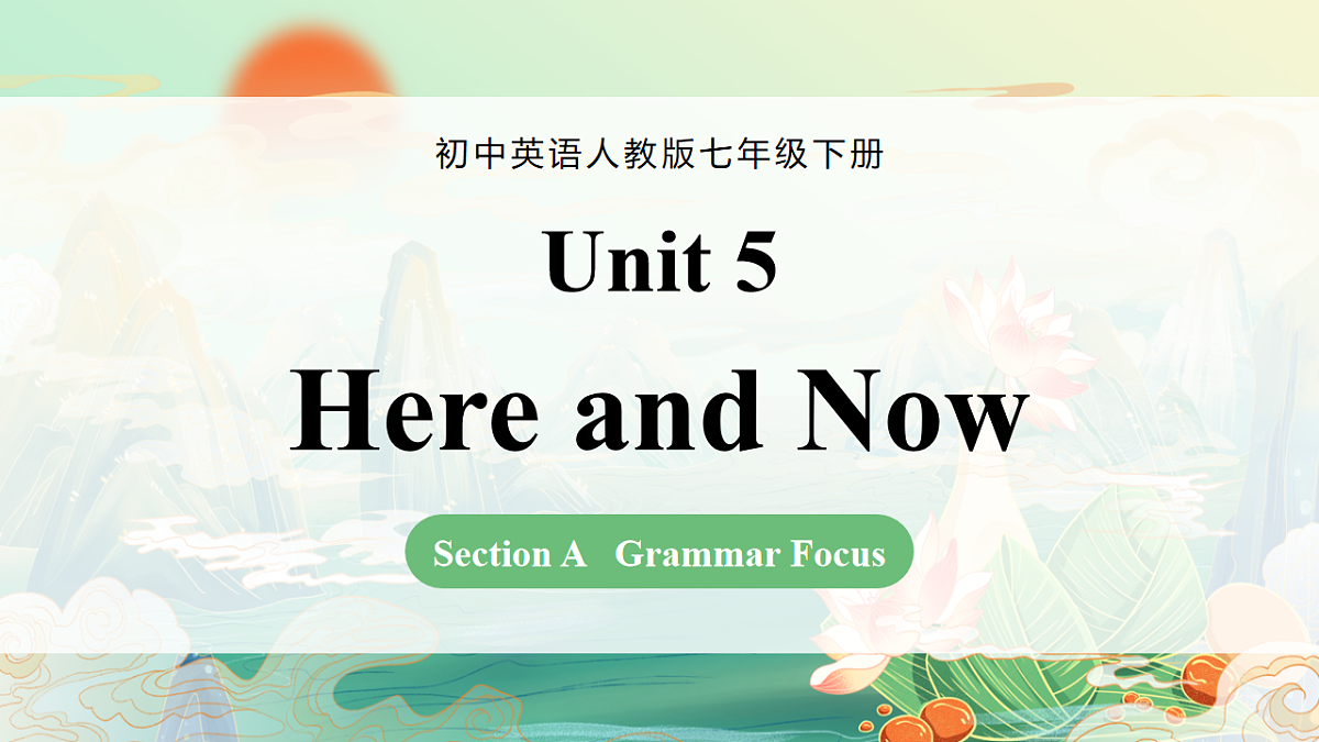 Unit 5 课时 4 Section A Grammar Focus第1页