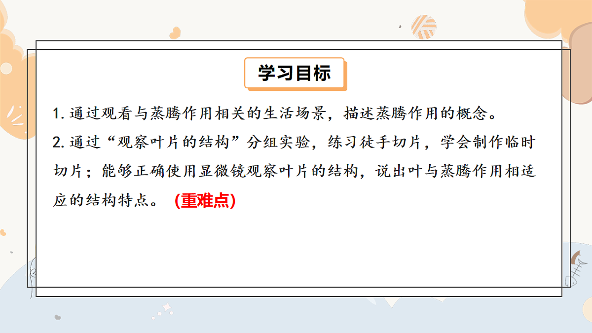 17997813第2页