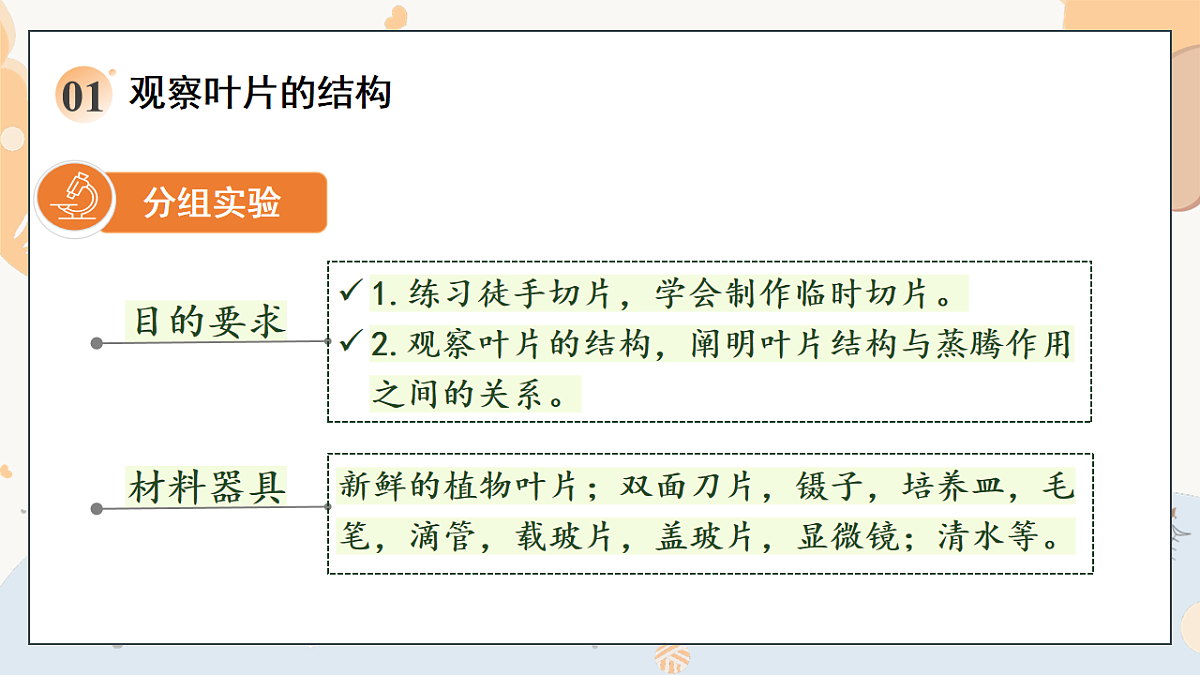 17997813第6页