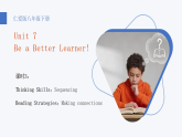 Unit 7 课时3 Thinking Skills & Reading Strategies 课件-2025-2026学年八年级英语下册（仁爱科普版2024）