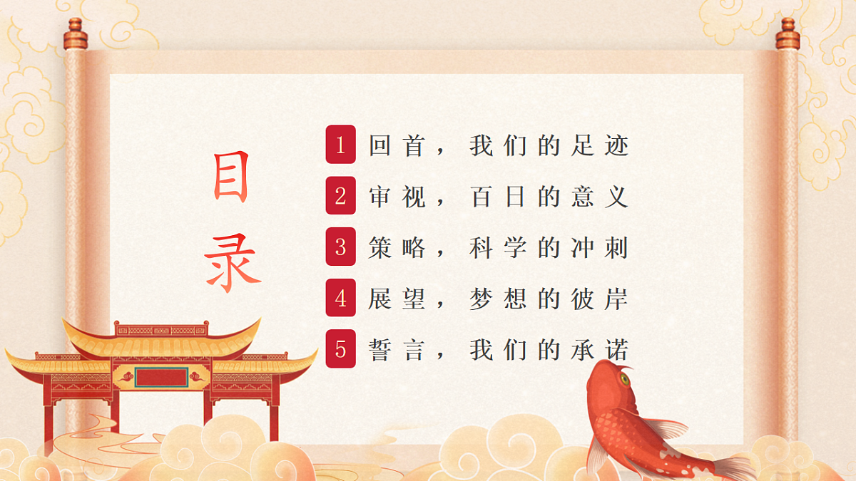 17997917第3页