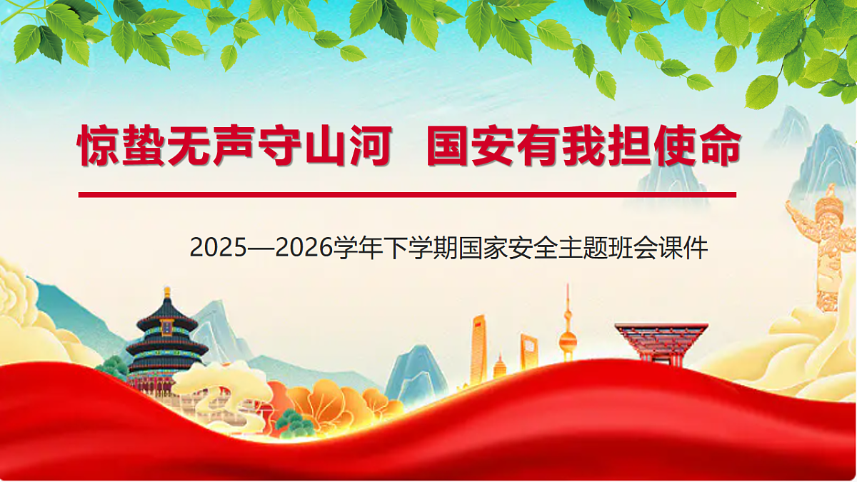 17997918第1页