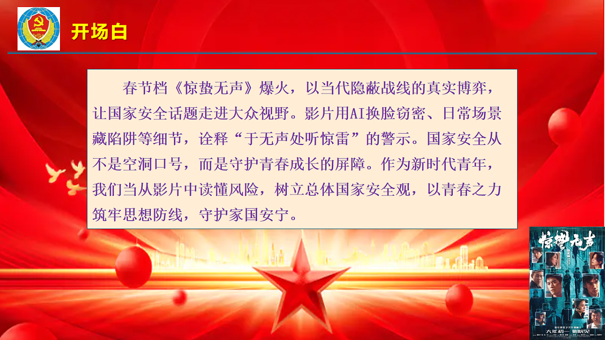 17997918第2页
