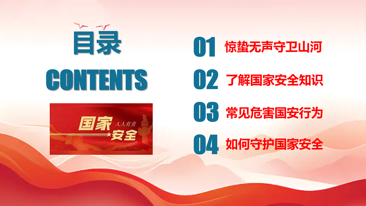 17997918第3页