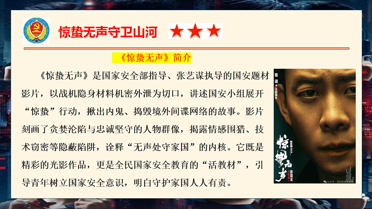 17997918第5页