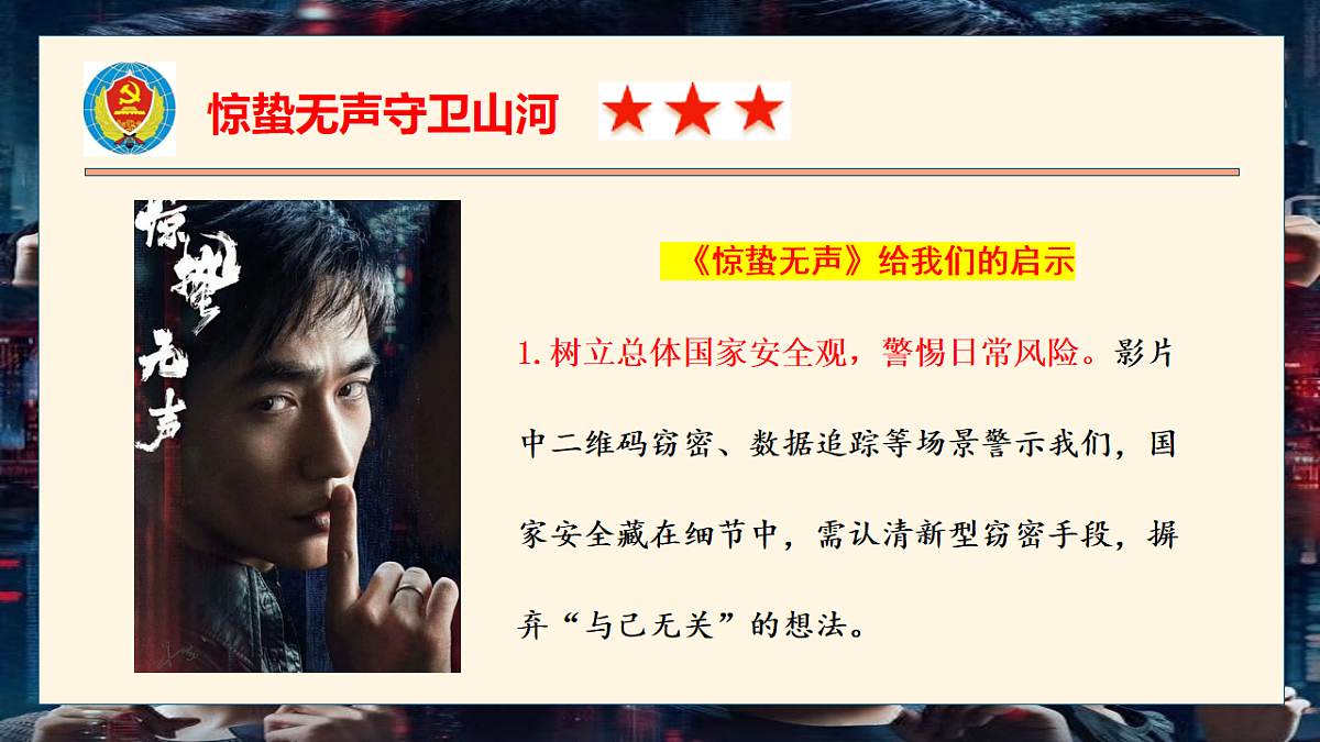 17997918第6页