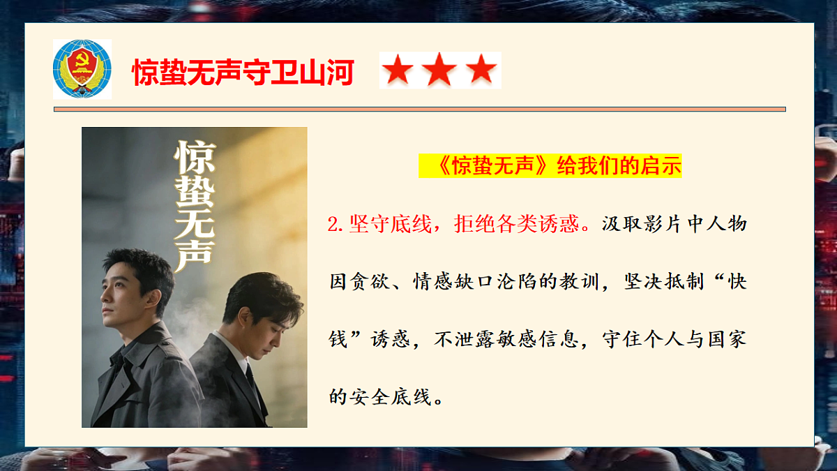 17997918第7页