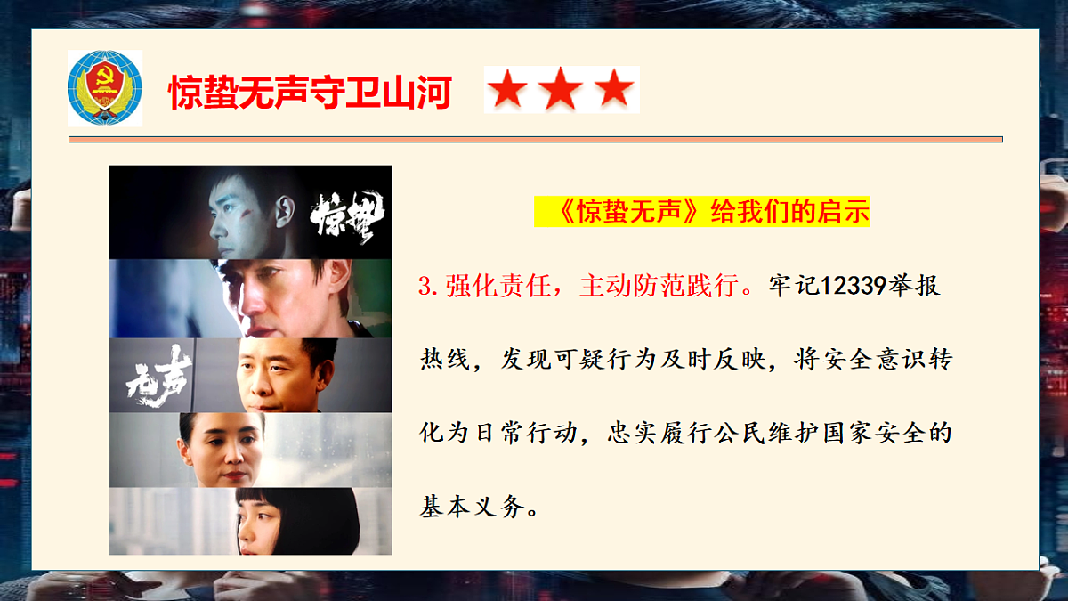 17997918第8页