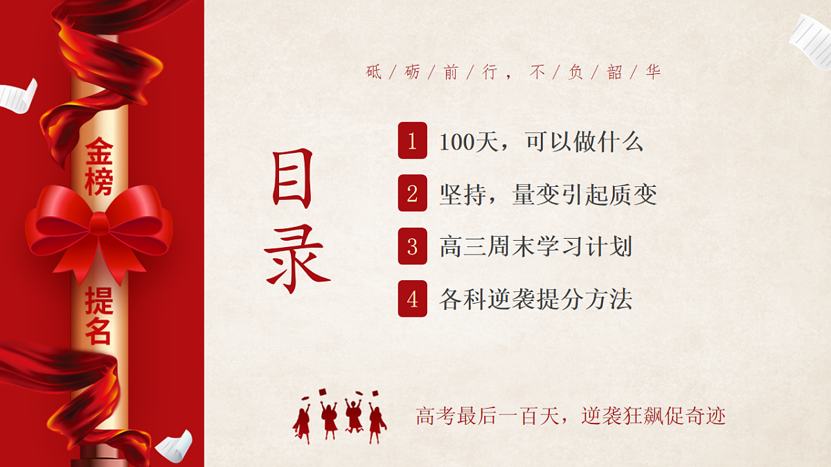 17997919第4页
