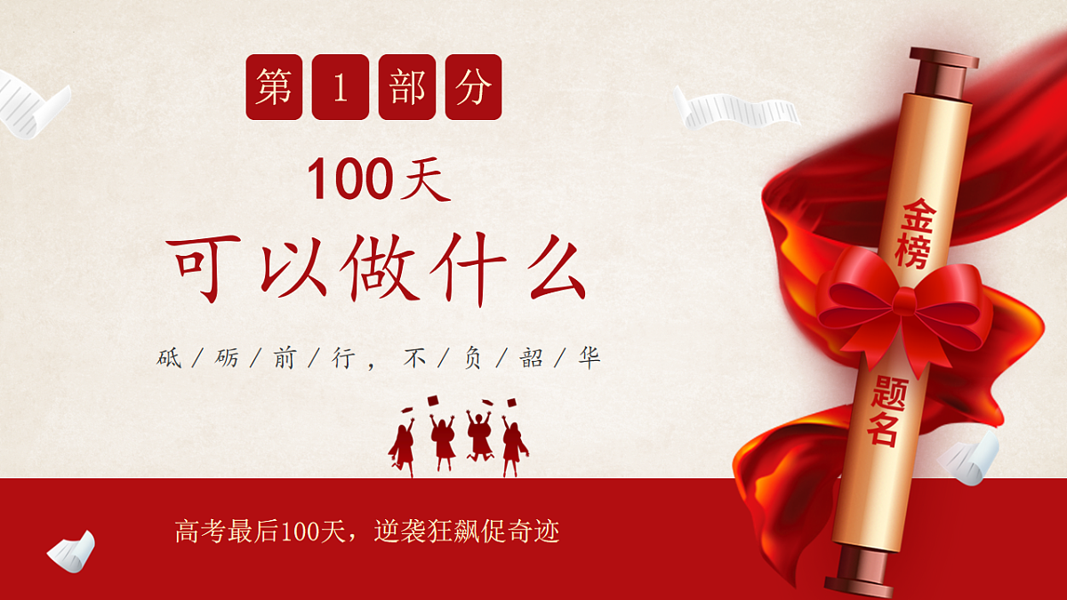 17997919第5页