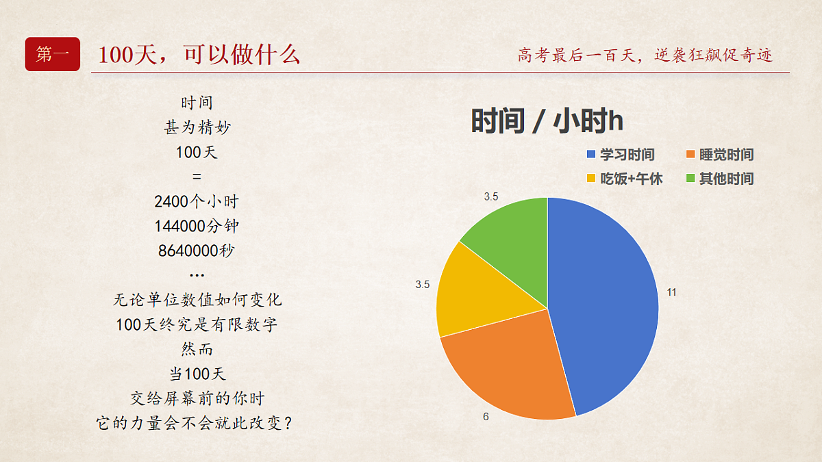 17997919第7页