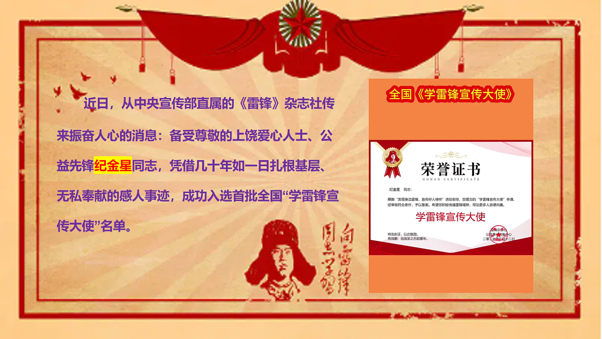17997920第2页