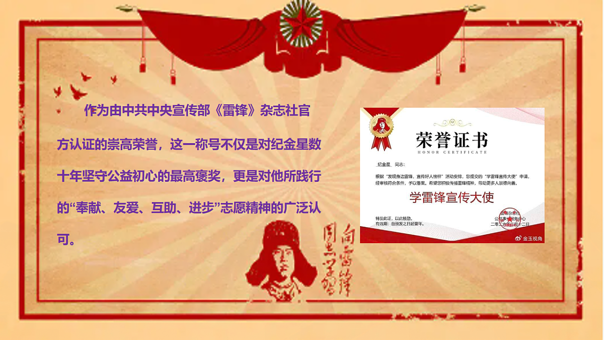 17997920第3页