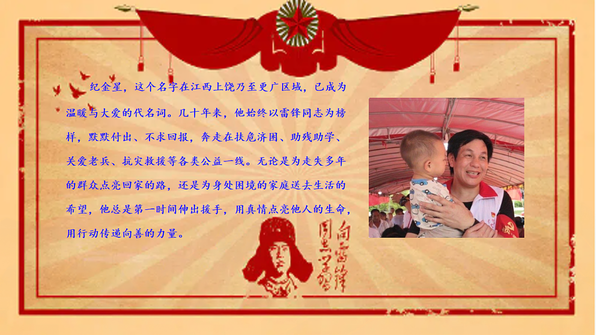 17997920第4页