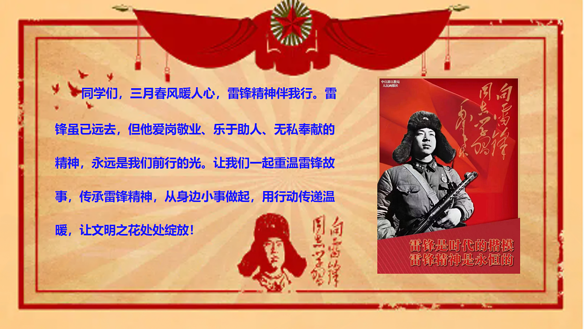 17997920第5页