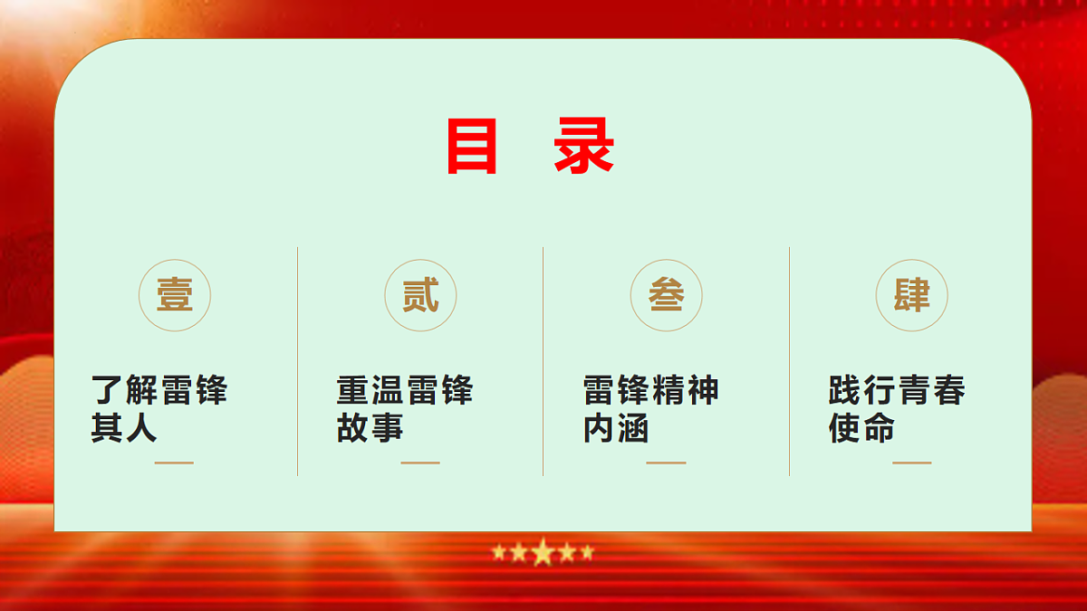 17997920第6页