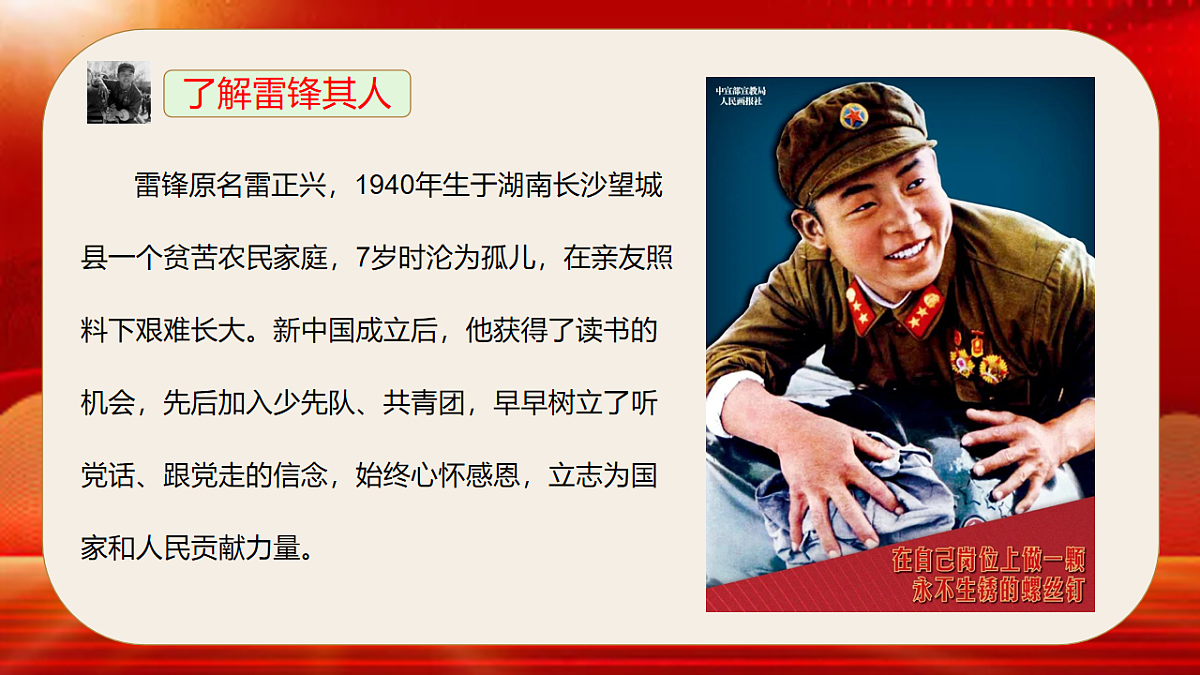 17997920第8页