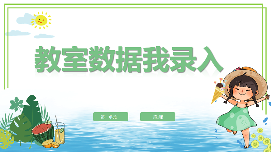 17998041第1页