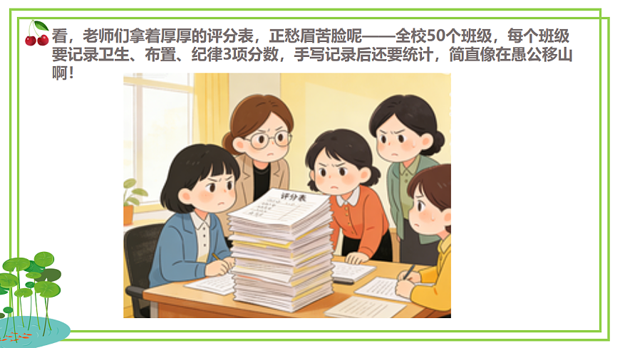 17998041第3页