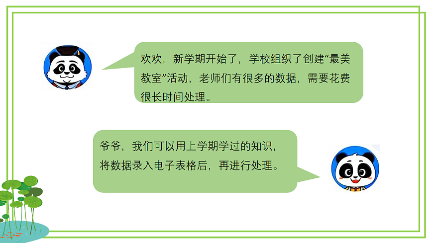 17998041第4页