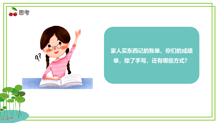17998041第7页