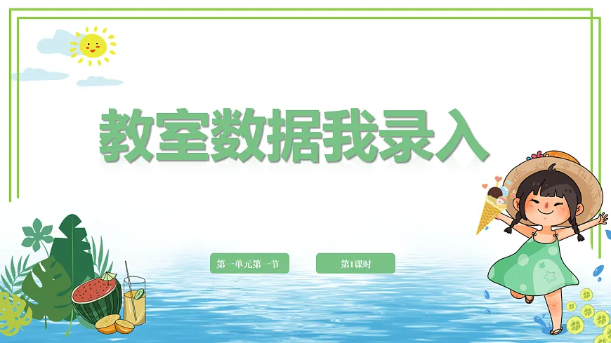 17998042第1页