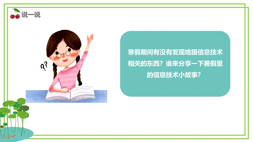 17998042第3页