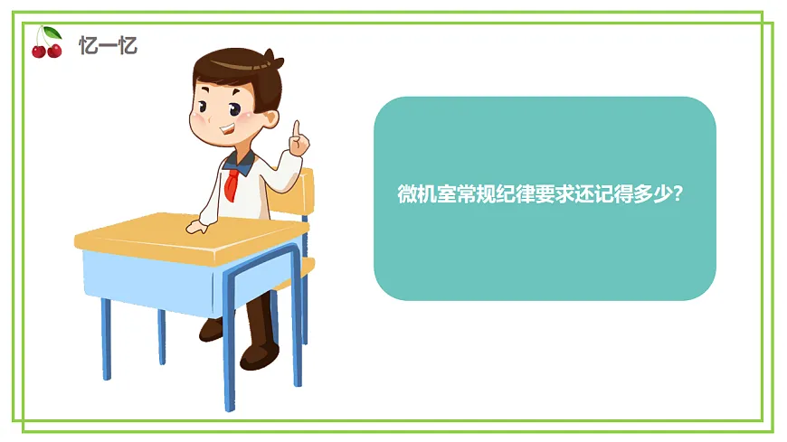 17998042第4页
